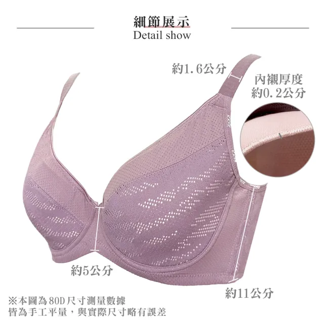【Swear 思薇爾】城市動感系列C-F罩軟鋼圈涼感包覆運動女內衣(赤藕色)