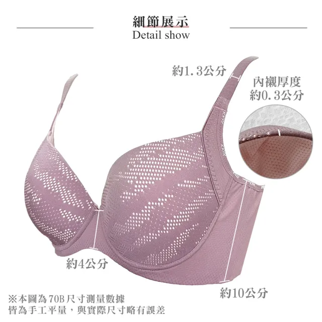 【Swear 思薇爾】城市動感系列B-E罩軟鋼圈模杯涼感包覆運動女內衣(赤藕色)