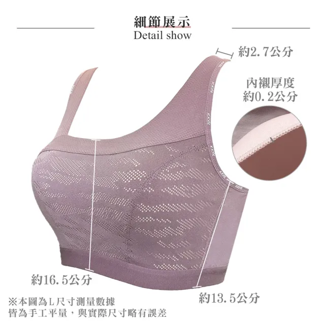 【Swear 思薇爾】城市動感系列M-4XL無鋼圈模杯涼感包覆套穿式背扣運動短背心(天光藍)