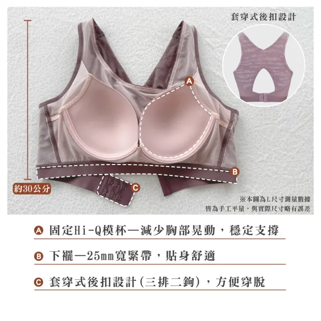 【Swear 思薇爾】城市動感系列M-4XL無鋼圈模杯涼感包覆套穿式背扣運動短背心(天光藍)