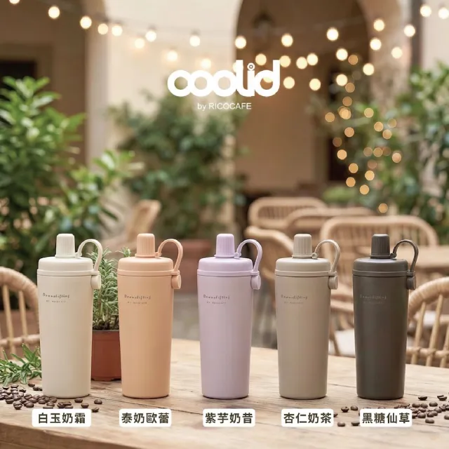【RICO 瑞可】RICOCAFE 陶瓷塗層 COOLID酷力杯 800ml(吸管杯/環保杯/隨行杯/保冰保溫瓶)