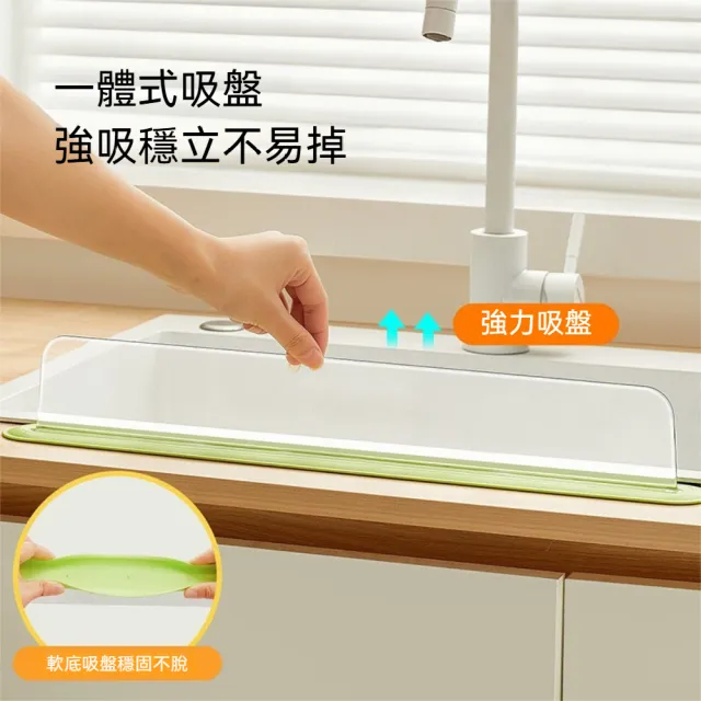 茉家 加長型透明防濺水擋水板 1入