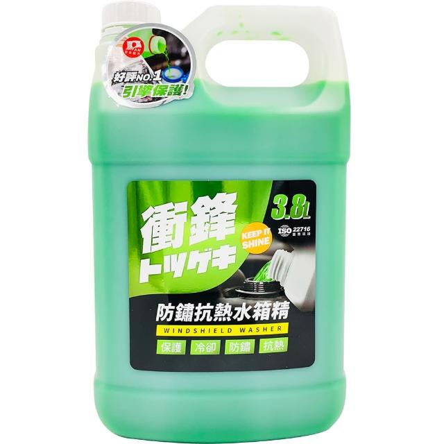 【YARK】衝鋒系列 防鏽抗熱水箱精 3.8L 冷卻液｜水箱精｜乙二醇水箱精