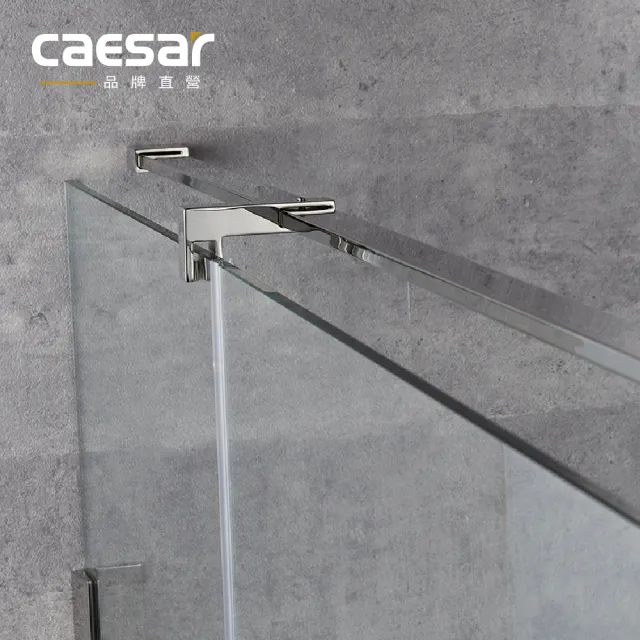 【CAESAR 凱撒衛浴】無框一字型外開淋浴拉門 (寬100-150cm/一門一固 / 含基本安裝)