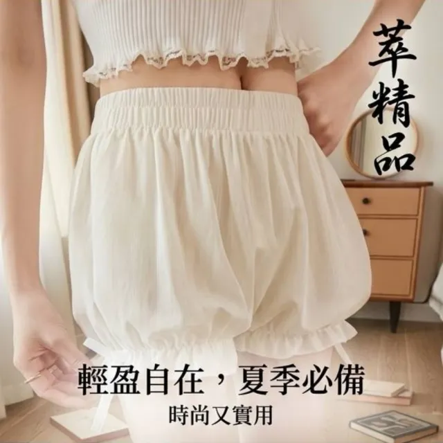 【巴黎精品】現貨+預購 無痕安全褲高腰平口瑜珈褲涼感防走光女內褲內搭短褲大尺碼女裝(提臀多款t1t2a4 C)