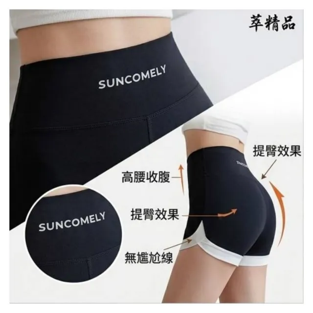 【巴黎精品】現貨+預購 無痕安全褲高腰平口瑜珈褲涼感防走光女內褲內搭短褲大尺碼女裝(提臀多款t1t2a4 C)