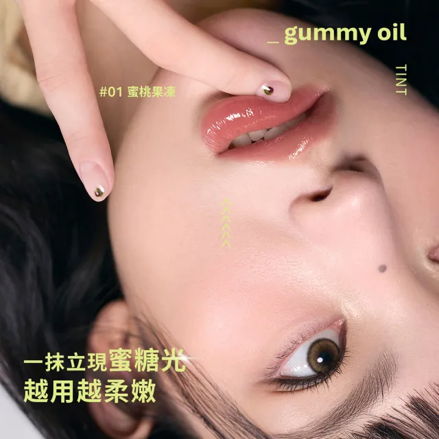 【3CE】果凍護唇蜜#喜珗同款 #護唇級小果凍 (唇釉/唇蜜/口紅/護唇蜜/水潤光澤/唇油)