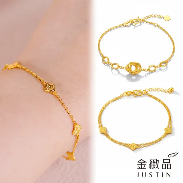 【金緻品】黃金手鍊 閃耀5G 0.86錢 多選 金球 雙層鍊 古錢 小魚 刻球 四葉幸運草 純金手鍊 5G黃金