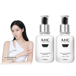 【AHC】618特殺★醫美科研超秒晶透穀胱甘肽淡斑精華40ml_2入組(淡斑/晶透/修護/淡斑小白瓶)