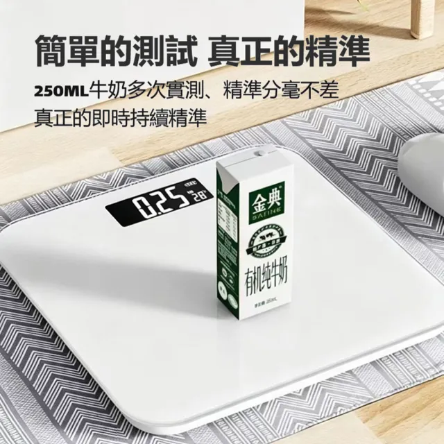 【ANTIAN】家用智能數位電子體重秤 鋼化玻璃測體重人體秤 體重機 計重器 體重計