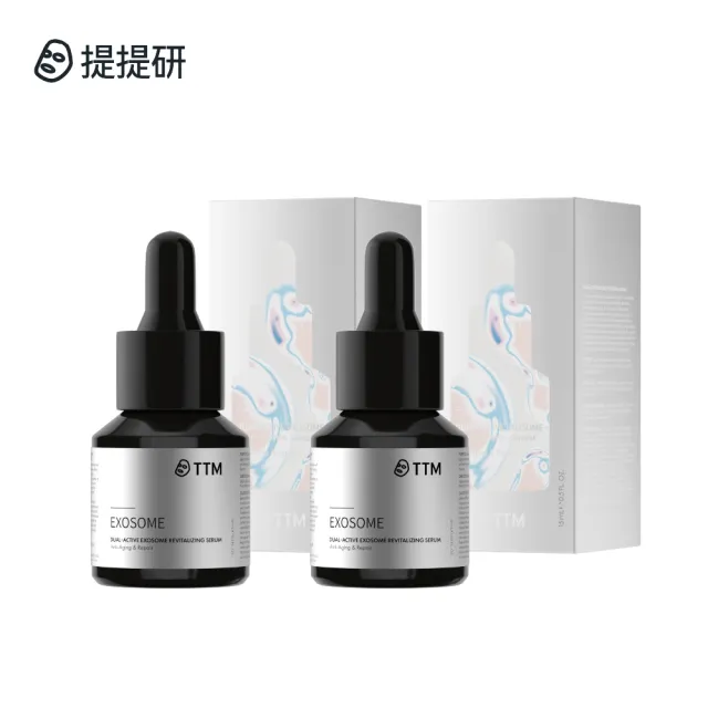 【TTM 提提研】雙活性外泌體賦活精華（超級安瓶）2入組