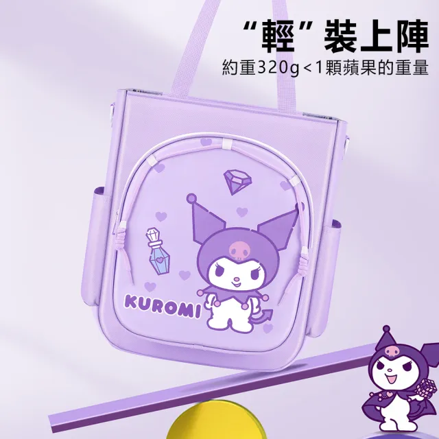 【SANRIO 三麗鷗】可愛卡通造型直式多功能分層防潑水手提斜挎單肩補習袋-5款可選