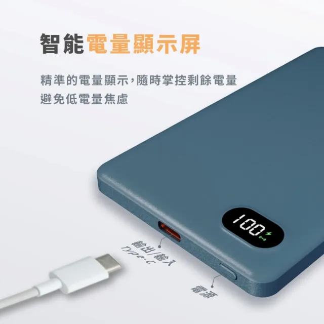 可上飛機5000mAh大容量超薄無線磁吸行動電源 台灣製造 Type-C快充 適用iPhone/iPad/小米/手機/平板