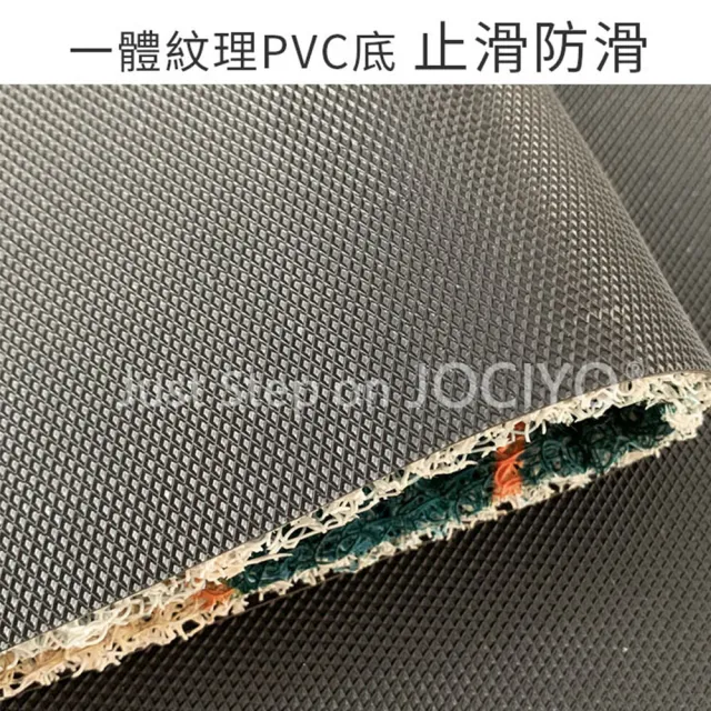 【JOCIYO 聚時柚】貓喵咪 絲圈刮泥地墊120*80cm玄關落塵防滑 進門腳踏墊 可剪裁地毯