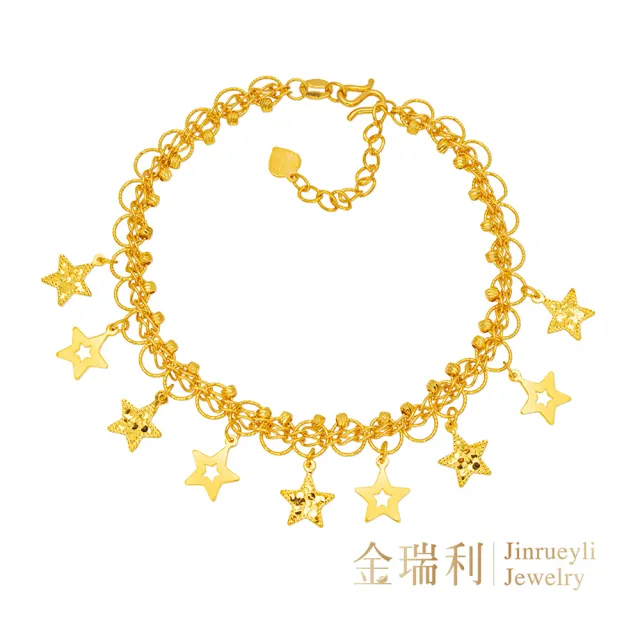【金瑞利】黃金手鍊2.51錢±1厘(繁星金夢)