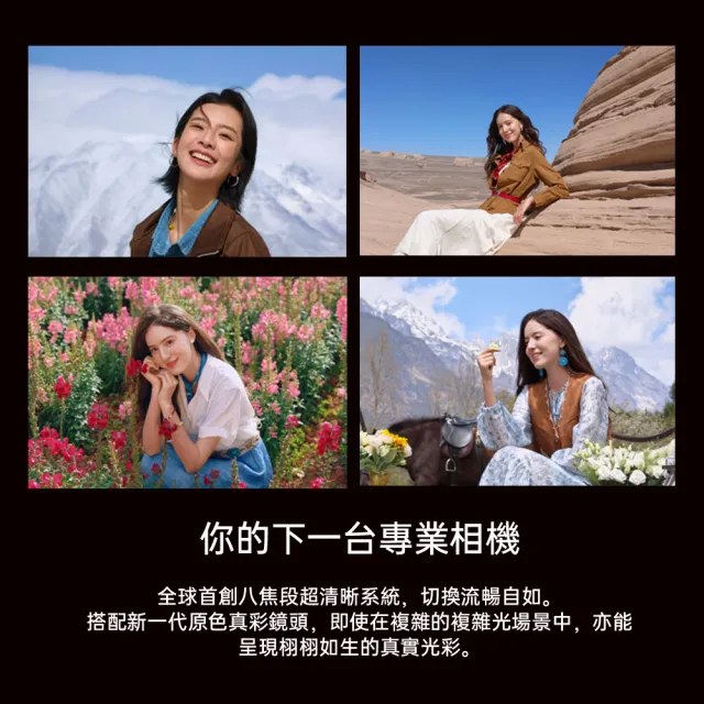 【OPPO】官方直營 Find X9 Ultra 6.82吋(12G/512G/高通驍龍8Elite Gen5/2億鏡頭畫素)