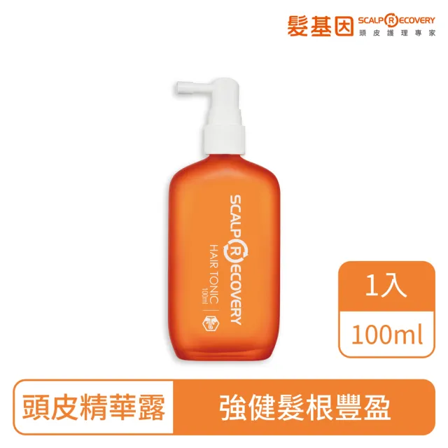 【髮基因】經典沙龍-頭皮調理精華 100ml(強健髮根.調理頭皮問題)