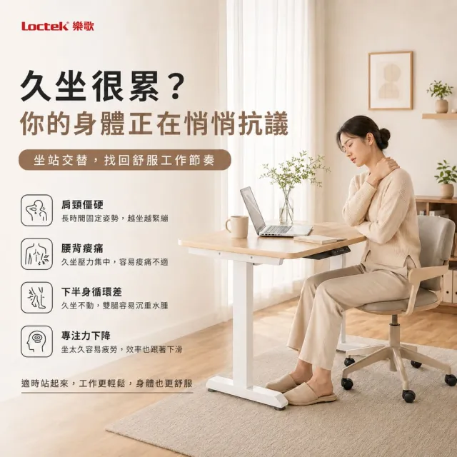 DF1 電動升降桌 180*80 三段式雙馬達快充版(免費安裝/書桌/工作桌/居家辦公桌/電腦桌/站立桌)