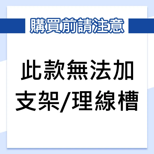 【Loctek 樂歌】ET200 二節式電動升降桌 120*60 原木色桌面抽屜款(免費安裝/書桌/工作桌/辦公桌/電腦桌)
