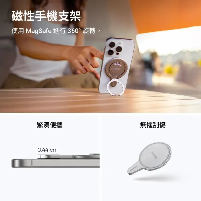 【Insta360】Flow 2 Pro 手機三軸穩定器 創作者套裝(先創公司貨)
