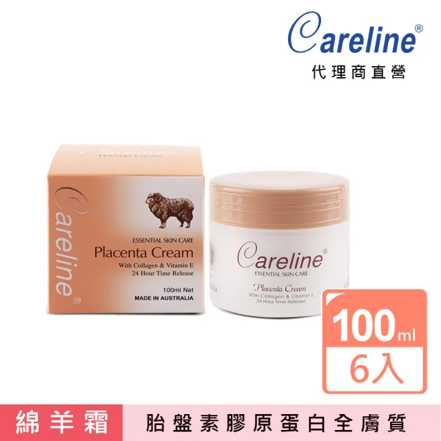 【Careline】胎盤素綿羊霜含膠原蛋白及維他命E (6入組 100ml/罐)