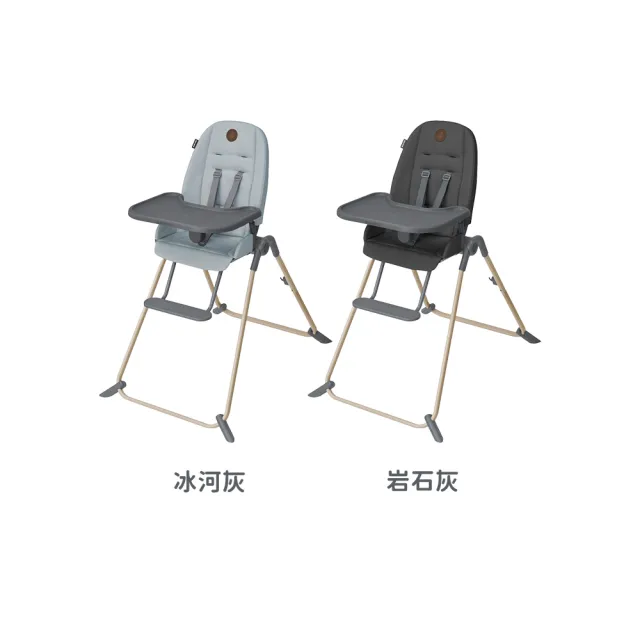 【MAXI-COSI】Ava 折疊式高腳成長餐椅(摺疊餐椅/學習餐椅/寶寶餐椅/兒童餐椅)