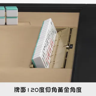 【東方不敗】電動麻將桌-理牌大師-餐桌款-無線充電系列(到府安裝含保固+贈配件組)