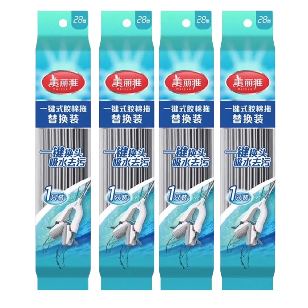 【Maryya 美麗雅】4入 超吸水輕鬆拆膠棉拖把替換頭(一鍵拆卸 棉頭牢固不脫落 膠棉頭)