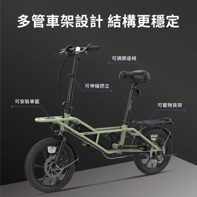 【CyberCycle】Antelope 36V 小羚羊 - 多功能親子電輔車(親子車 小徑車 電動輔助自行車)