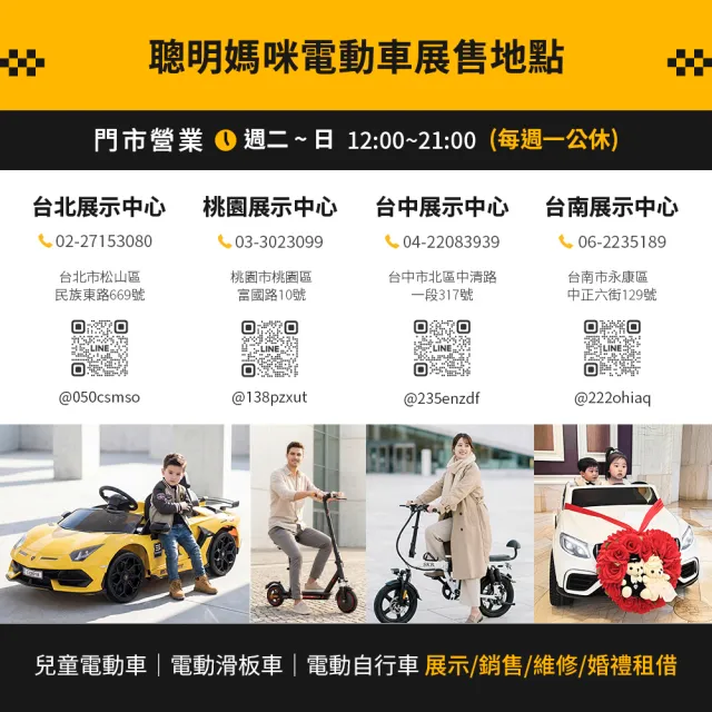 【SKR】現貨免等待！14吋免駕照安全帽牌可載人可折疊 小旋風電動輔助自行車尊爵款 電動腳踏車(電輔車