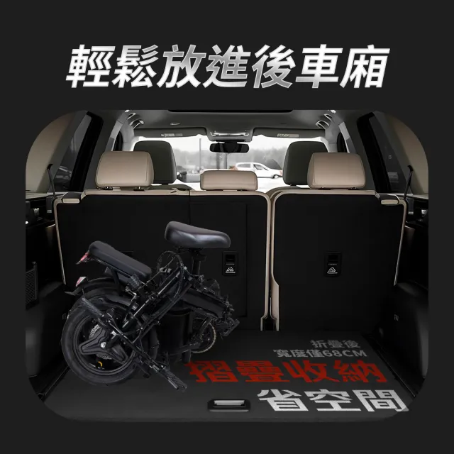 【SKR】現貨免等待！14吋免駕照安全帽牌可載人可折疊 小旋風電動輔助自行車尊爵款 電動腳踏車(電輔車