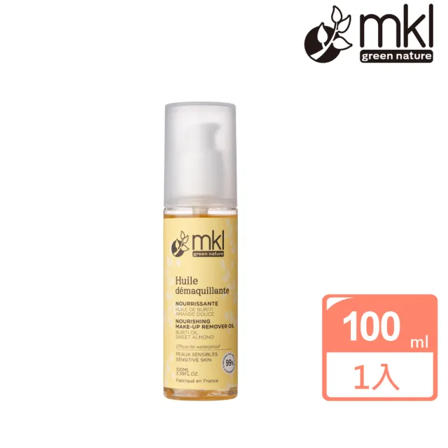 MKL 柔舒金萃 淨透卸妝油 100ml