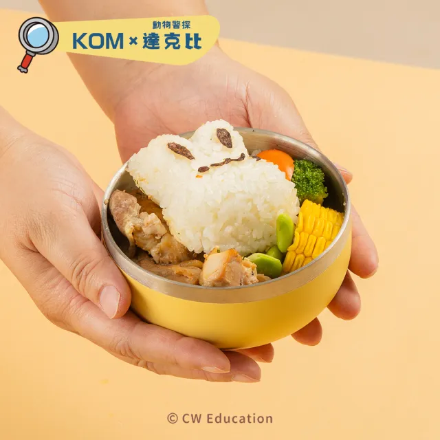 【KOM】達克比｜矽膠密封/磨砂不鏽鋼兒童雙層隔熱碗3入組(碗*3+304湯匙*3+便當袋*1 達克比聯名)