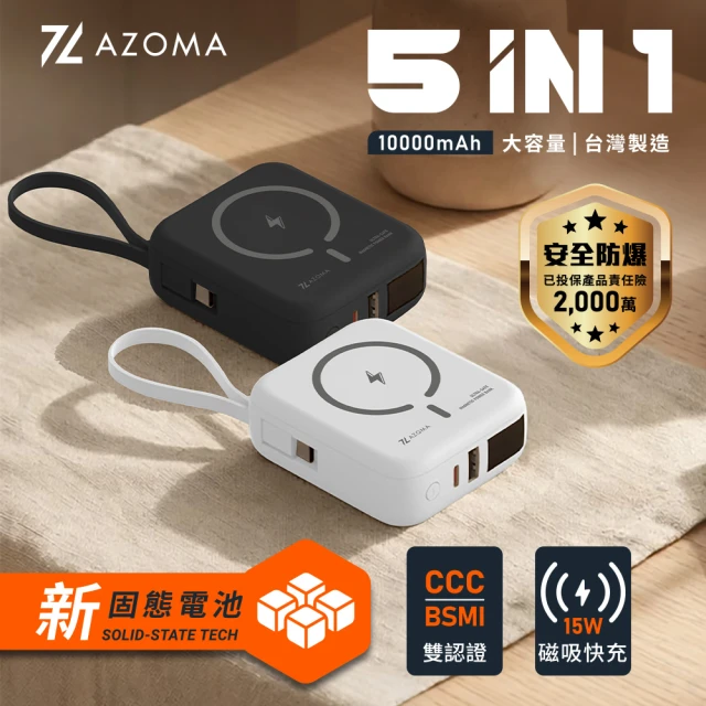 iphone無線行動電源