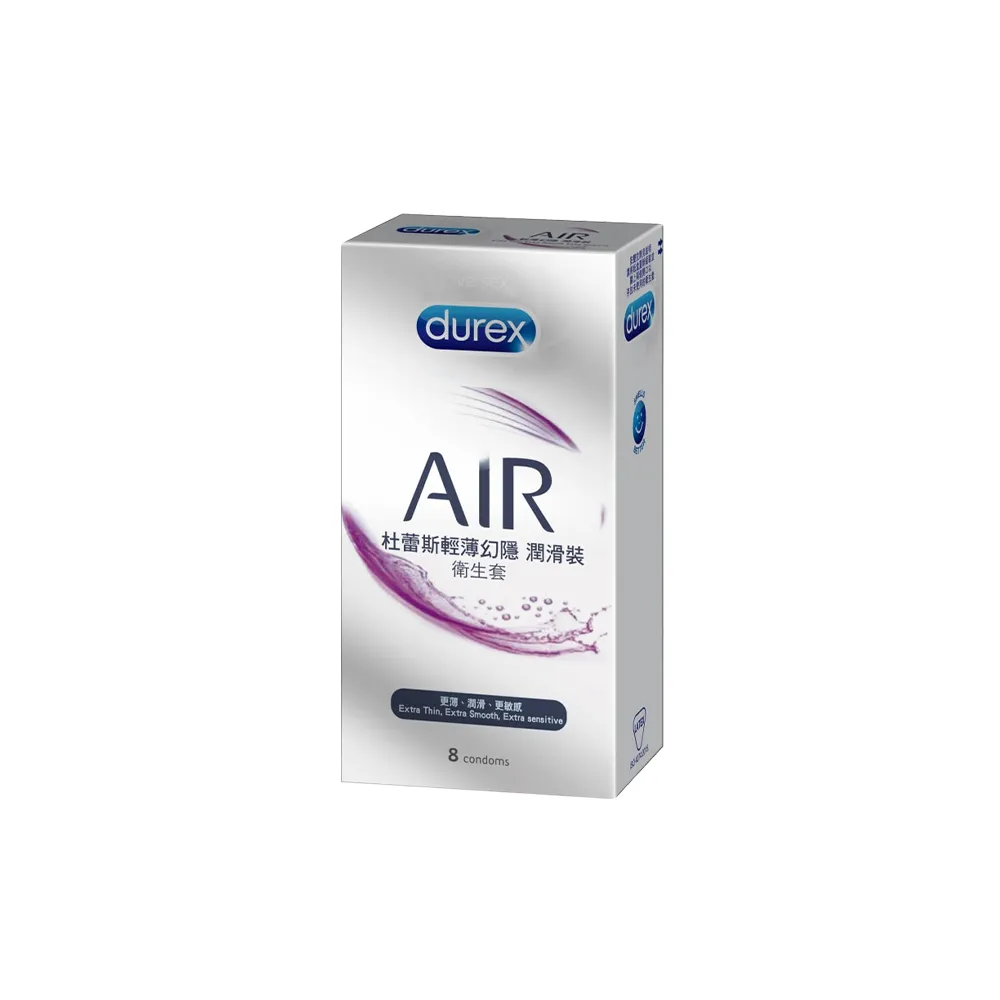 【Durex 杜蕾斯】AIR輕薄幻隱潤滑裝保險套衛生套8片(情趣用品.保險套.衛生套)