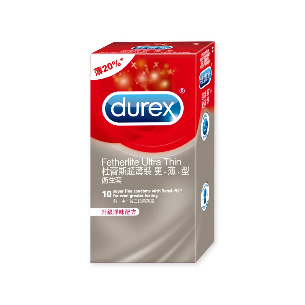 【Durex 杜蕾斯】超薄裝更薄型衛生套1盒(10入 保險套/衛生套/避孕套/安全套/避孕/避孕套/保險套推薦)