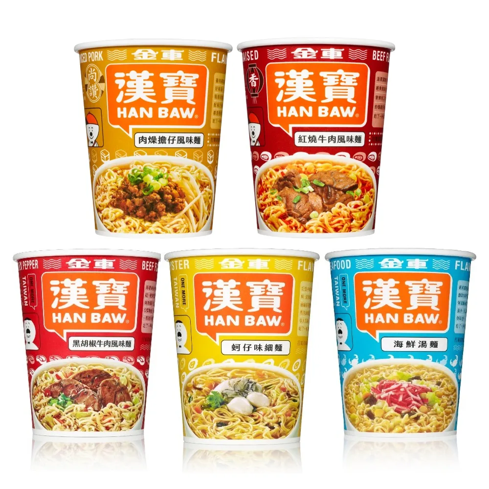 【金車/伯朗】漢寶速食杯麵-12杯/箱(蚵仔味細麵/黑胡椒牛肉風味/海鮮湯麵/紅燒牛肉風味/肉燥但仔風味)