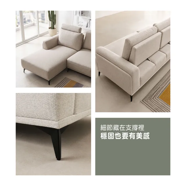 【ASSARI】L型舒芙蕾綠都輕柔貓抓布沙發
