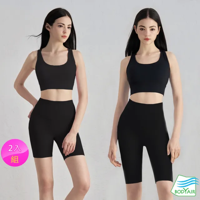 【BODYAIR】任2入 裸感無尷尬線三.五分翹臀蜜桃褲(瑜珈.運動.慢跑.透氣.舞蹈.運動褲)