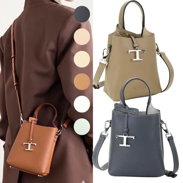 【TOD’S】TODS APA Micro 牛皮手提 斜背水桶包-多色可選(義大利手工皮革)