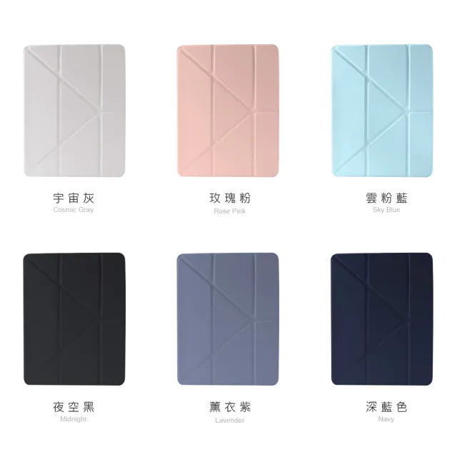【General】iPad Pro 13吋/12.9吋/11吋 全方位支架保護殼 防摔平板保護套 充電筆槽