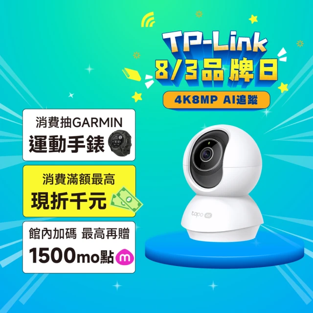 wifi攝影機
