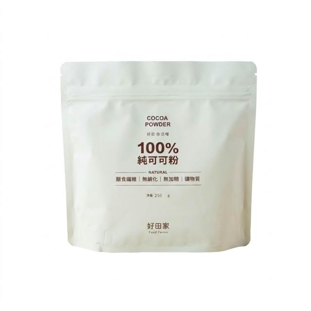 【好田家】純天然可可粉 - 無加糖、無鹼化 (250g)