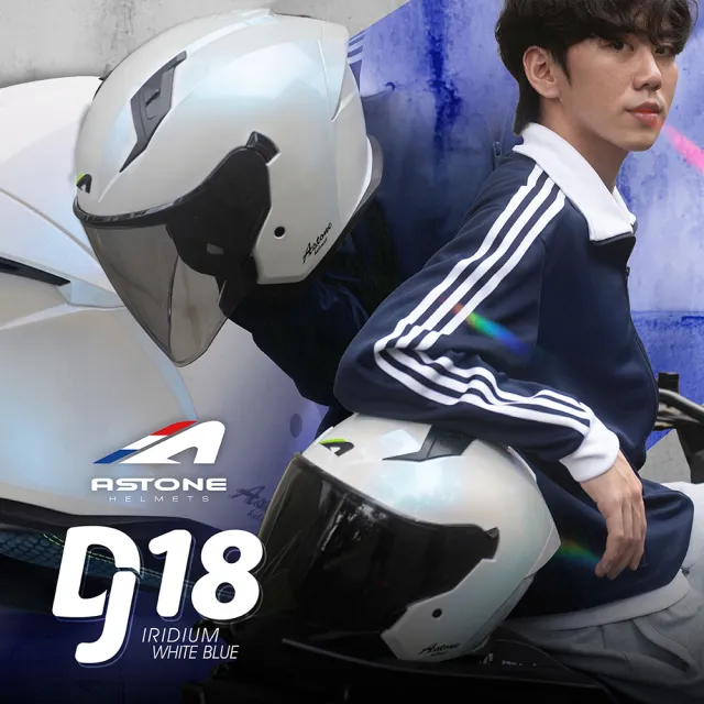 【ASTONE】官方直營-DJ18 素色 3/4 內墨片 半罩式安全帽(3/4罩 半罩安全帽 加長型風鏡)