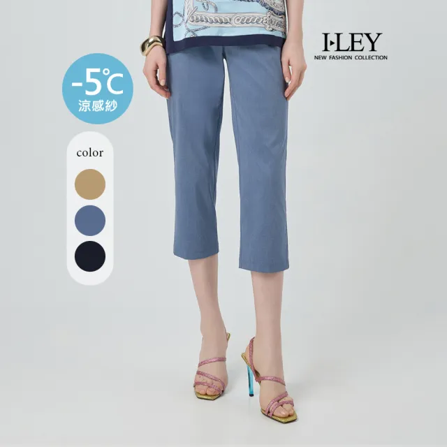 【ILEY 伊蕾】-5℃七分縲縈窄管褲(三色；M-3L；1252016244)