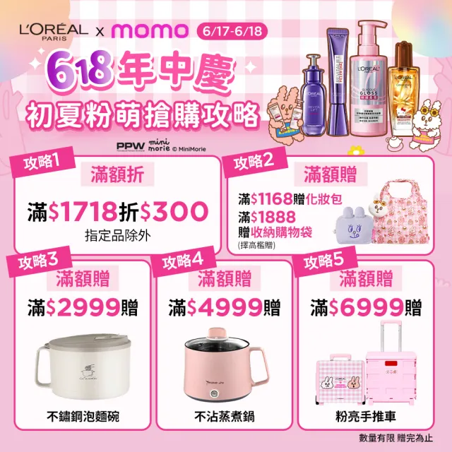 【L’OREAL Paris 巴黎萊雅】超水光P.D.R.N.修護精華 30ml_2入組