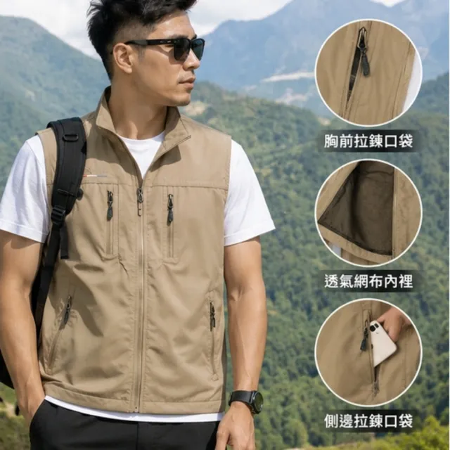 【巴黎精品】現貨限搶 男工裝背心男外套戶外機能釣魚背心(雙面露營戰術登山單車速乾4款a1du14)S