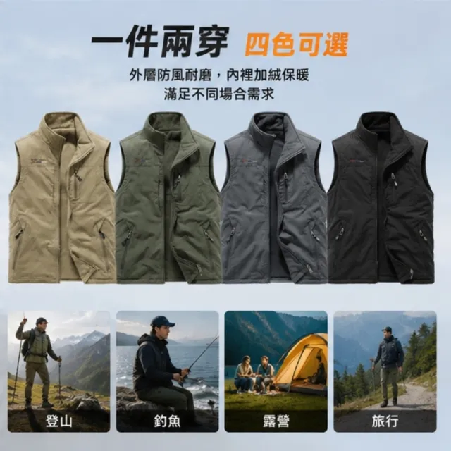 【巴黎精品】現貨限搶 男工裝背心男外套戶外機能釣魚背心(雙面露營戰術登山單車速乾4款a1du14)S