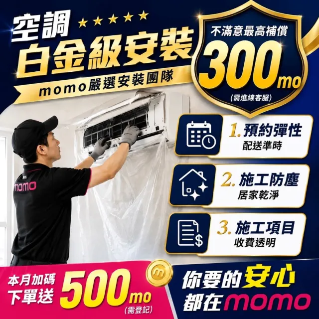 【FUJITSU 富士通】白金級安裝★2-4坪R32 Nocria Z 一級變頻冷暖2.2kW分離式空調(ASCG022KZTA+AOCG022KZTA)