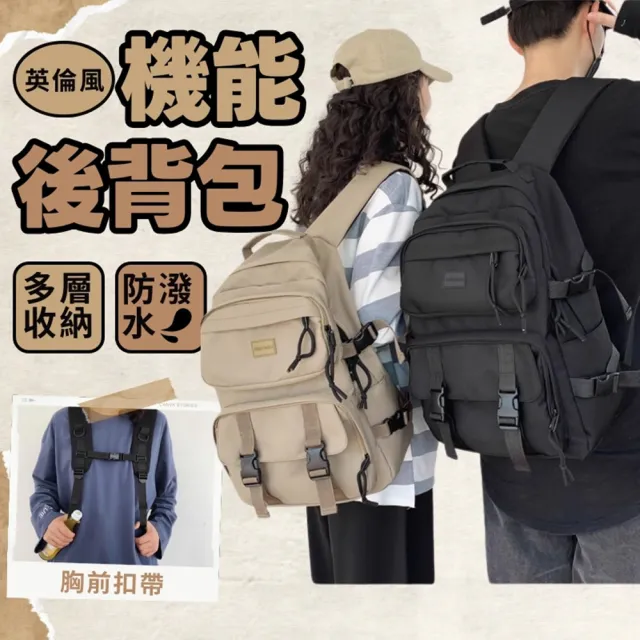 【享屋】雙11 超大容量旅行包 多層收納可調節背帶 手提/側背包/後背包(多選款)